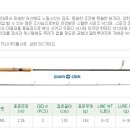 엘림스포츠 이미지