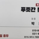 가람로21번길 이미지