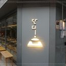 (주)단디 이미지