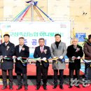 고성축산농협 하나로마트 이미지