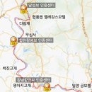 낙동강변 | [국토종주 도전기] 3차 시도 : 첫번째날(달성보 인증센터 ~ 창녕함안보 인증센터) Part. 2