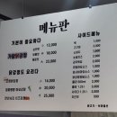 상사동로1L-7 | 구미 사곡동 상모동 맛집 추천, 가창 닭강정