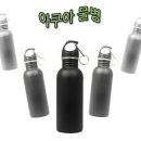 아쿠아스포츠
