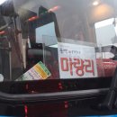 신길여행사
