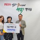 한천당약국 이미지