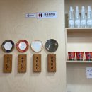 조양초밥 이미지