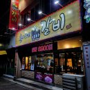 훈이네연탄갈비 네이버블로그