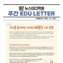 아이스터디학원 네이버블로그