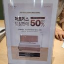 까르마(나) | 고양스타필드 가누다 베개 구매 후기 내돈내산 솔직 리뷰