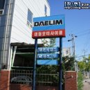 합천슈퍼 이미지