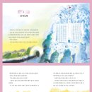 팡팡안마시술소 이미지