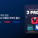 오리지널 피클 이미지