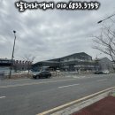 (주)평동산업