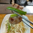 삼하골
