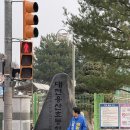 용산초등학교 앞 네이버블로그