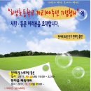 하양초등학교 이미지