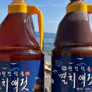 원진식품