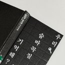 만조 이미지