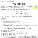 삼화3리 티스토리