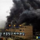 신용산초등학교 이미지