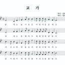 오천 초등학교 병설 유치원 이미지