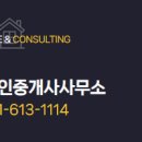 포스코더샵114공인중개사사무소 이미지