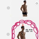 케이크는 매일 먹어도 맛있어 이미지