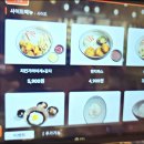 고향부대찌개 이미지