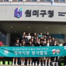 부천시원미노인복지관 이미지