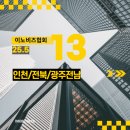 주식회사에스에이테크