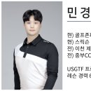 장호원골프연습장 이미지
