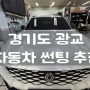 올마이틴팅