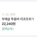 파스토보이 - 노원구 광운로19길 11 | 파스토보이