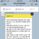 북앤조이