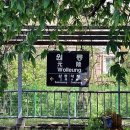 일영펜션 이미지