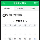 텅 잠실 이미지