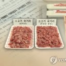 서부식육점 이미지