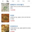 김포 냉면맛집 청산면옥, 걸포동 북변동 냉면, 배달맛집, 물냉 바지락칼국수