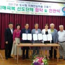 군산시보건소 이미지