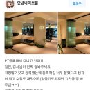 (주)온포인트 이미지