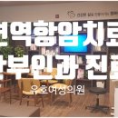 안산산부인과의원 이미지