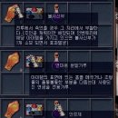 연금술사 이미지