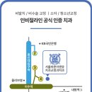 미소앤유의원
