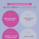 4월31일성형외과의원 이미지