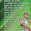 포커스당구장 이미지