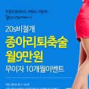 신준호성형외과 네이버블로그