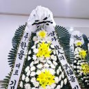 큰길장례문화원