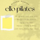 온엘로필라테스 | 동천 엘로필라테스 원장-이화민의 솔직한 이야기 (꼭 읽어보세요!)