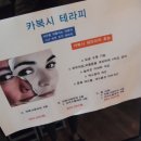 비타민피부관리실 - 남구 | 비타민피부관리실