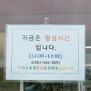 의신면 돈지1길 전남 네이버블로그
